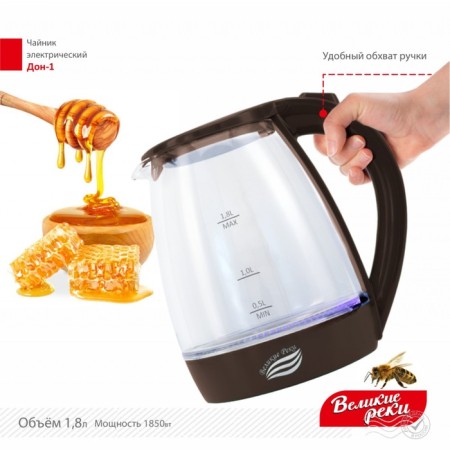 Electric kettle "Don-1", glass, 1.8 l, 1850 watts, brown color-5