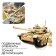 Designer "Model. Tank ", 893 details