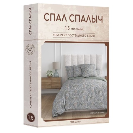 Bed linen 1.5 joint venture, size 150x215 cm, 145x215 cm, 70x70 cm - 2 pcs-4