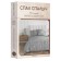Bed linen 1.5 joint venture, size 150x215 cm, 145x215 cm, 70x70 cm - 2 pcs