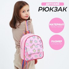Baby backpack for a girl Textile 