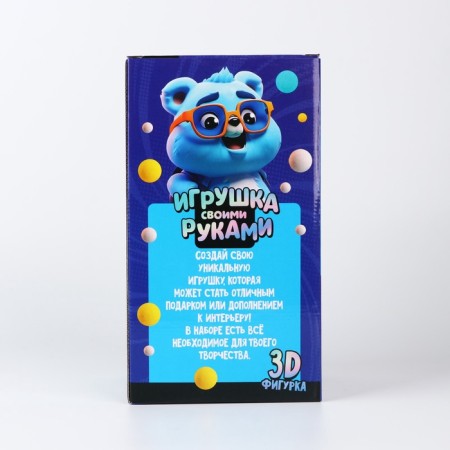 Toy pompons "Bear", multi -colored-5