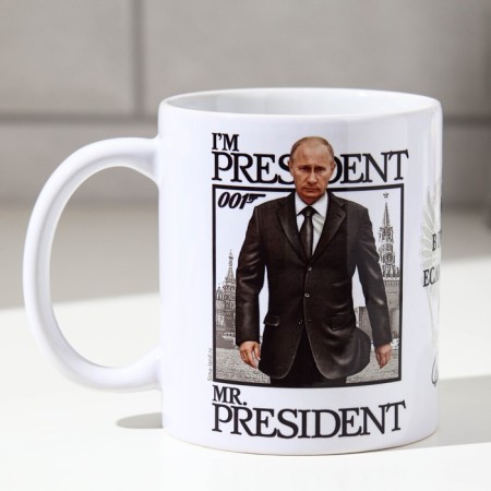 Mr. Mr. President, 330 ml