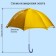 Children's umbrella with the ears "Mickey Mouse" d = 70