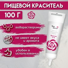 Top Decor, fuchsia, gel, 100 g