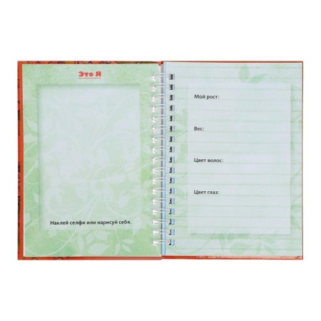 Notepad A6, 32 sheets, on the crest, "my personal notebook. Ideas, creativity, dreams", solid cover, color block 120g/m²-4