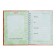 Notepad A6, 32 sheets, on the crest, "my personal notebook. Ideas, creativity, dreams", solid cover, color block 120g/m²