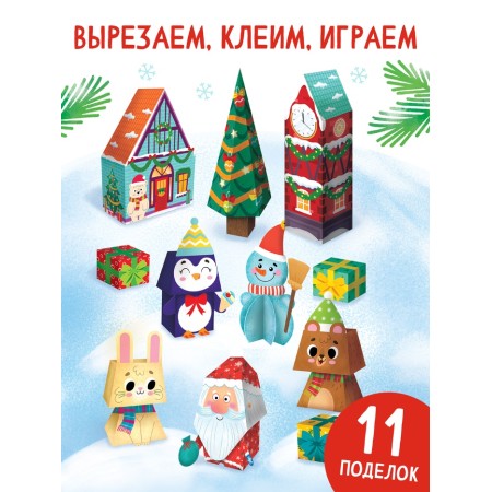 Book-Carpet "wonderful crafts"-2