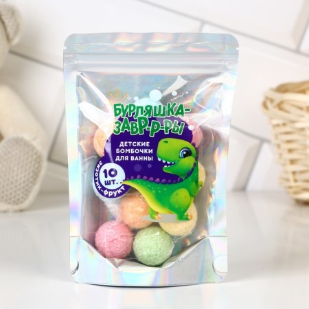 Gift set of cosmetics "Burlyashcanes", a bathtub bomb 10 x 10 g, pure happiness-2