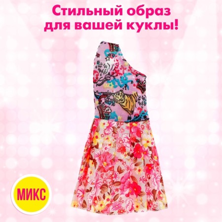 Clothes for dolls, mix-15