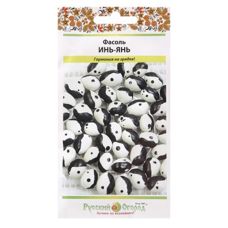 Seeds of beans bush "Yin-Yang", 5 g-4