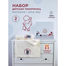 A set of children's towels Diva Afrodita Exclusive Sova Evening, 420 g, size 50x90 cm, 70x140 cm