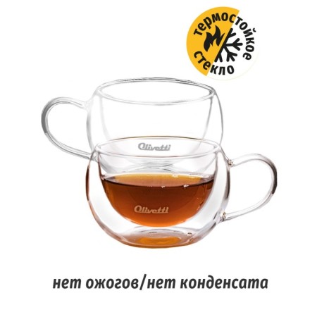 Set of mugs with double walls Olivetti DWC22, 2 pcs, 280 ml-4