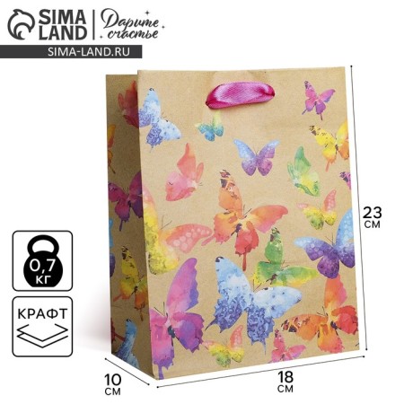 Package Gift Crafts Vertical, packaging, “butterflies”, MS 18 x 23 x 10 cm