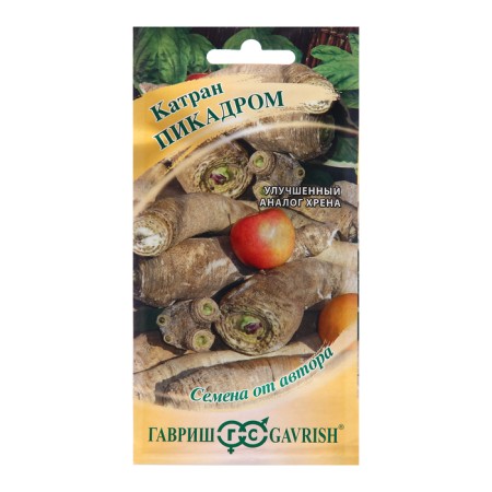 Catran seeds "Picadrom", 0.5 g