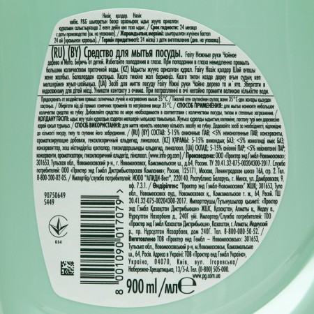 Fairy washing meals for minting Tea and mint peaks, 900 ml-4
