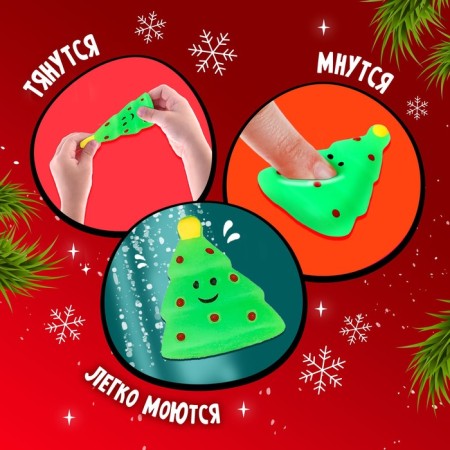 Surprise toy "Myak-Zhmyak" with stickers-2