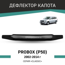 Defly hood deflector for Toyota Probox (P50), 2002-2014