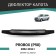 Defly hood deflector for Toyota Probox (P50), 2002-2014