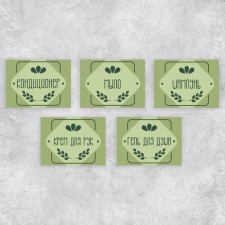 A set of paper stickers on banks 