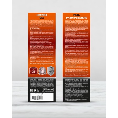 Gel Heater Horse Power, 125 ml-5