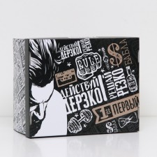 The folding box 