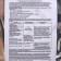 Remedy for plant diseases "Nematodin", 100 grams
