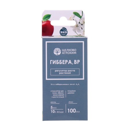 Gibber plant growth regulator, BP, to stimulate fruit formation, reduce the fall of the head, 100 ml-3