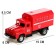 Inertial truck "ZIL. Fire service ", scale 1:34, light and sound