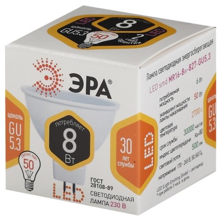 LED LED era Standard "Sofit", 8 W, GU5.3, 480 lm, 2700k, glow warm white-2