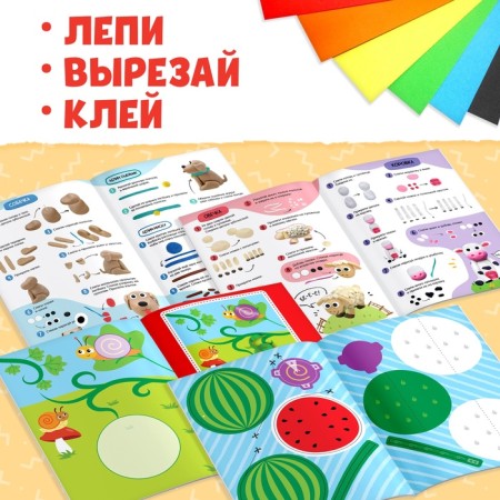Creative set of "Applications and figures", 2 books, colored paper, scissors, plasticine-4