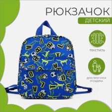 Baby backpack on lightning, external pocket, blue color