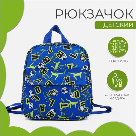 Baby backpack on lightning, external pocket, blue color