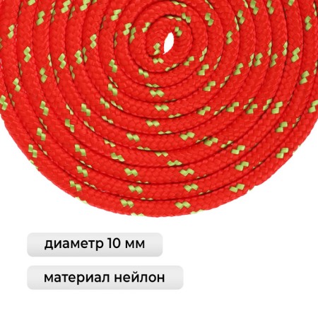 Crap for rhythmic gymnastics Grace Dance, 3 m, red/light green color-1