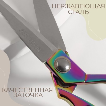 Clothing scissors, mowed blade, 8 ", 20 cm, color gasoline-1