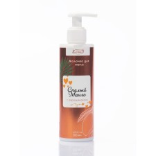 Body milk ripe mangoes with aphrodisiacs, 200 ml