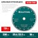 Diamond disk Kraftool 36685-230, ultra-thin, d = 22.2/25.4 mm, 230 x 1.8 mm