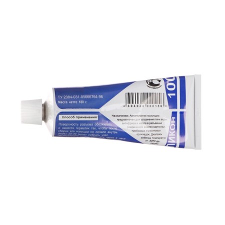 Silicone KZSK AUTOMETTIC, heat -resistant, 180 g-3