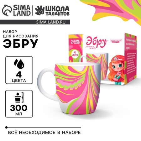 Drawing on the water: Ebra "Create your mug"