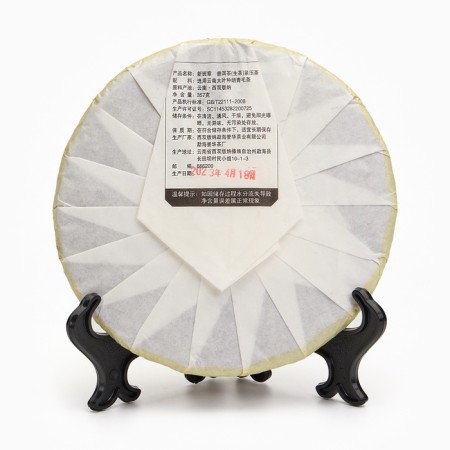 Chinese Green Tea "Shen Puer Ban Zhang. Fresh", Menhai County, 2024, Damn, 357 g-1