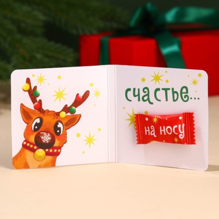 New Year! Chewing gum “New Year: Talisman for happiness” in a postcard, 1 pc. x 1.36 g.-1