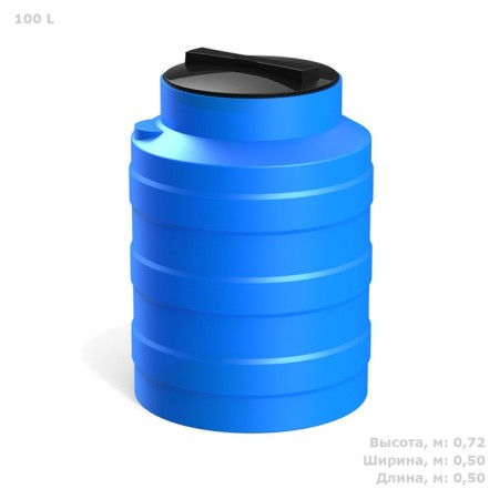 Cylindrical capacity, 100 l, blue