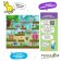 Puzzle “Montrustics in the game!”, With augmented reality, 23 details