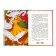 The book in solid binding “Favorite Tales” G. Kh. Andersen, 112 p.