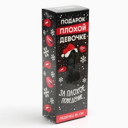 Леденец XXL в коробке «Плохой девочке» , 18+-7