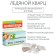 Natural minerals for water purification, set "Taste of nature", 50 g