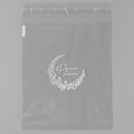 BOPP package with adhesive valve, gift packaging, “handmade”, 16.5 x 20/3 cm-1