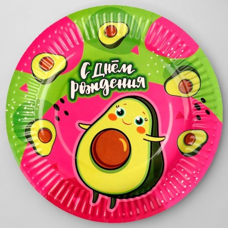 Disposable paper plate "Funny Avocado", 18 cm-1