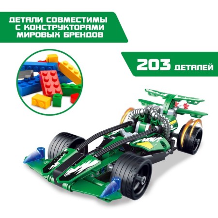 Designer Racing Machine "Baggi" Unicon Techno, Inertia, 203 details, 6+-3
