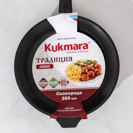 The pan “Tradition”, D = 26 cm, removable handle, anti -stick coating, black color-8